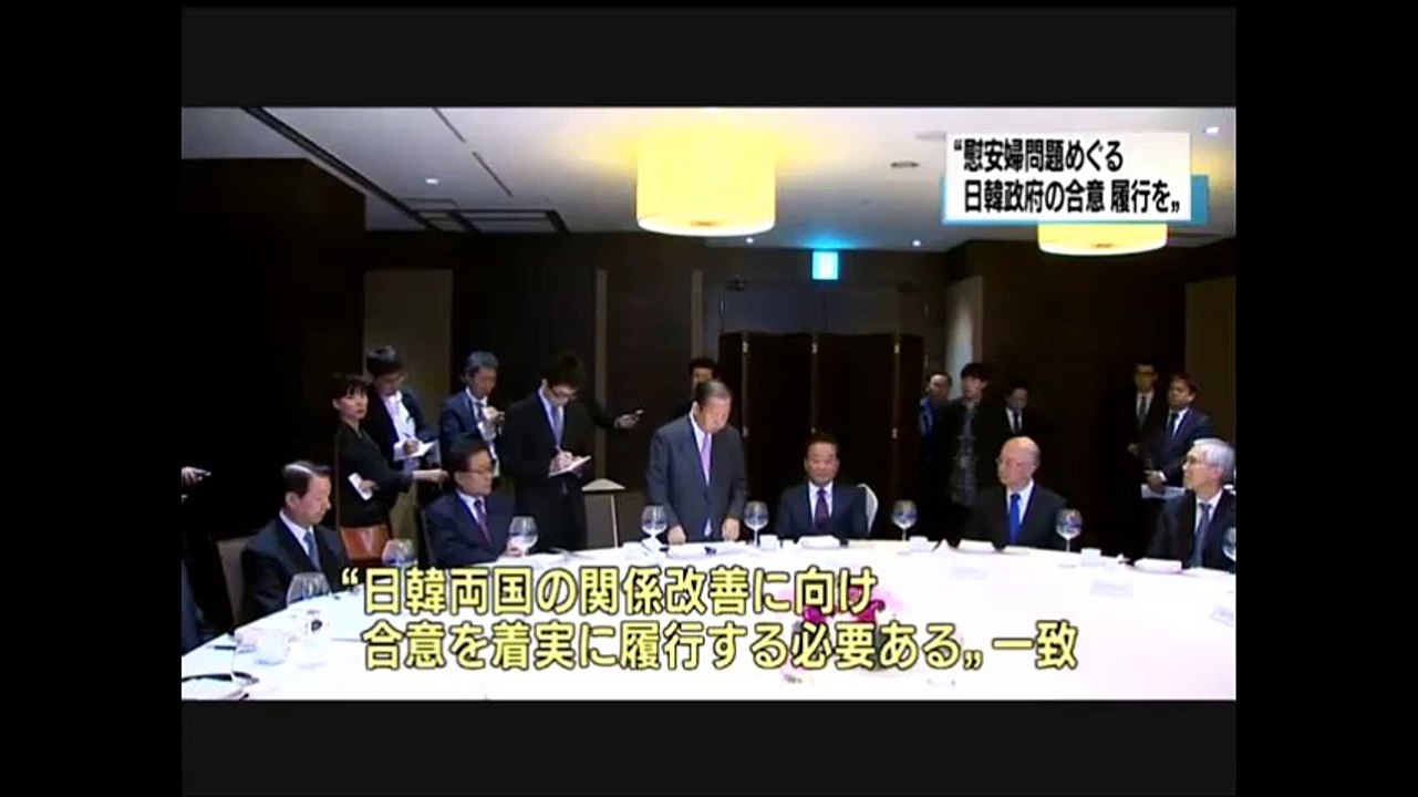 20160430ＮＨＫ　二階氏 韓日議員連盟会長と会談 両政府の合意を履行で一致