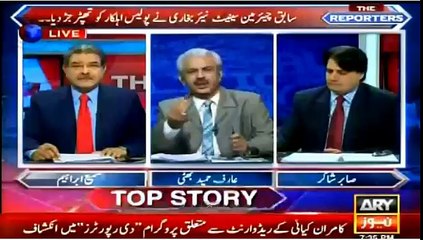 There is no Rule in Pakistan Which Arrest Powerful  Person:- Arif Hameed Bhati