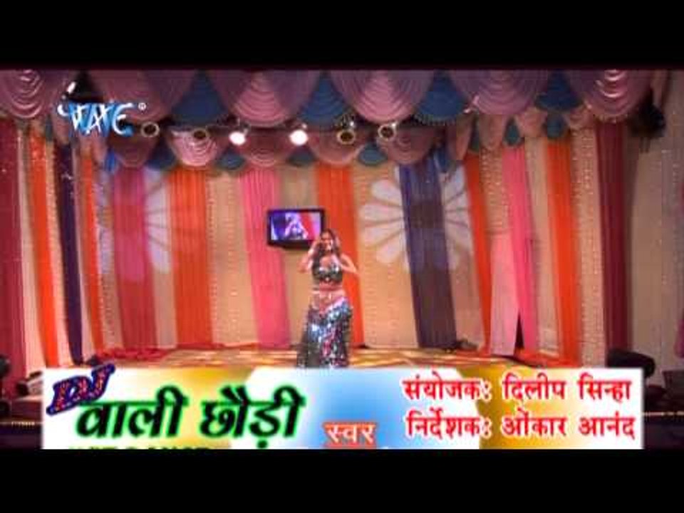 HD डिजे वाली छौड़ी - DJ Wali Chhori - Video JukeBOX - Bhojpuri Hot Songs 2015 new