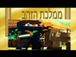 הטריילר הרשמי לערוץ