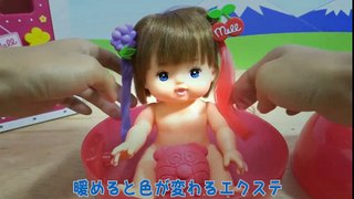 メルちゃん りんごのバスタブ びっくらたまご おもちゃ Mel-chan kids doll toy