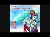 He Rama He Krishna - Madhava Mamava (Tharangas) | Music by : M.V.Kamala Ramani