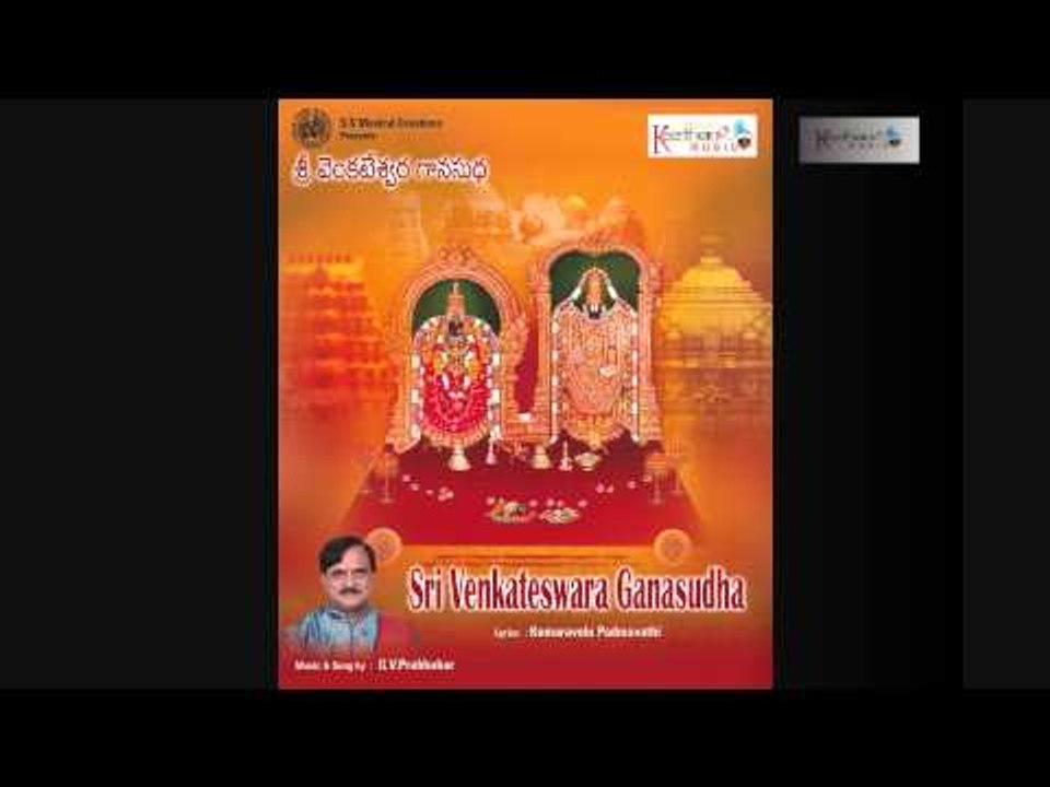 Gurunatha Nee Pada Sannidhi Sung by G.V.Prabhakar