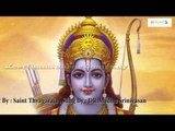 Ramanamam Bhajare Vol -2 | Bhajare Raghuveeram | Lord Rama Telugu Devotional