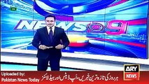 ARY News Headlines 26 April 2016, PSP Leader Mustafa Kamal Media Talk