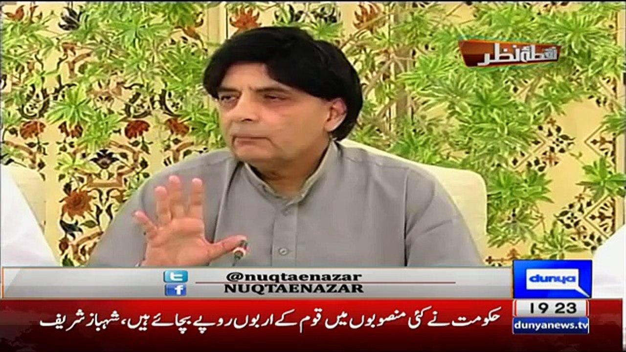 Nuqta e Nazar - 4th May 2016