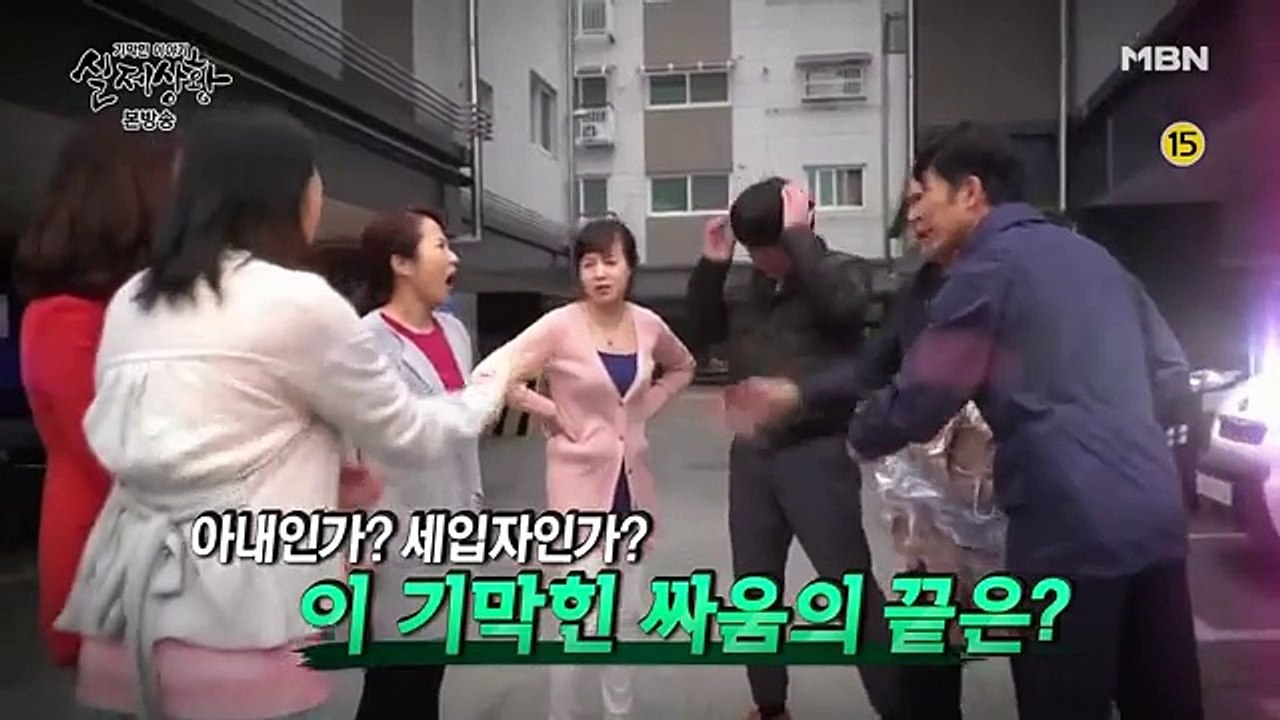 기막힌 이야기 실제상황.E157.160504.HD-1