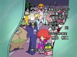 sakura kiss~rrb x ppgz~