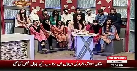 Syasi Theater - 4th May 2016