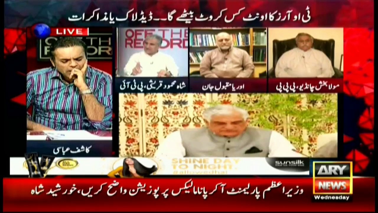 Qureshi urges govt to accept opposition's TORs if it wants to resolve issue