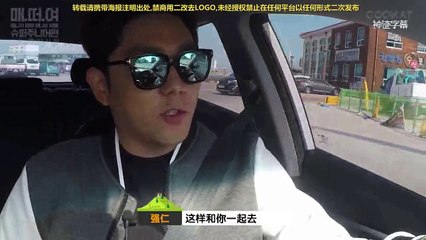 [神迹精效]没有经纪人的旅行 强仁&艺声 E05 精效中字