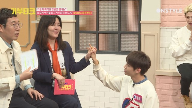 웨이의 랩 몇 마디에 녹아버린 철벽녀, 한혜연