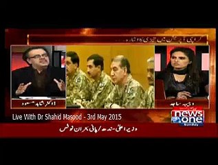 From Where Dr Shahid Masood Get His Information ?? You Will Be Shocked After Watching This Video