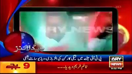 تحریک انصاف کے جلسے میں ن لیگی کارکنان کی مبینہ ہلڑ بازی