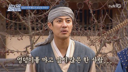 주원아씨 vs 역덕PD, ′엉덩이′ 때문에 촬영 중단!