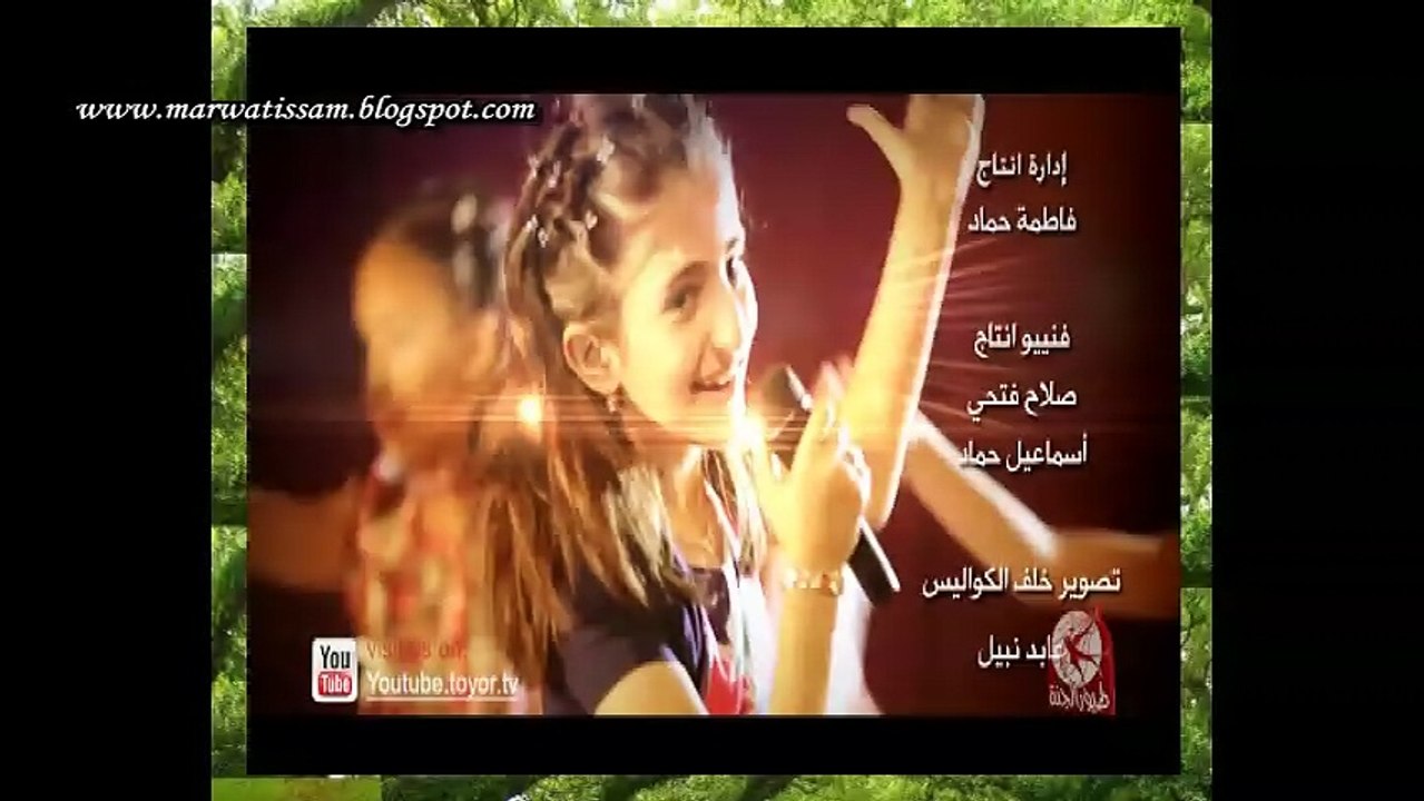 Dima i7na bin7ibbik -Dima Bachar -toyour al jannah