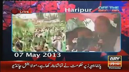 Nawaz Sharif ne ab tak kitni Motorways announce ki hain- Kashif Abbasi plays video