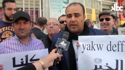 Rassemblement devant le tribunal en marge du procès du rachat d'El Khabar