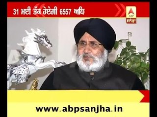 Teacher recruitments in Punjab