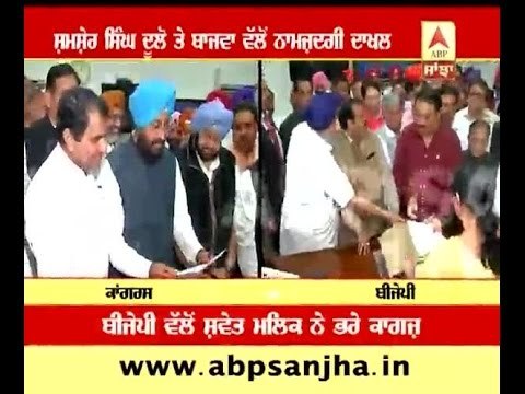 Congress and BJP files nominations for Rajya Sabha