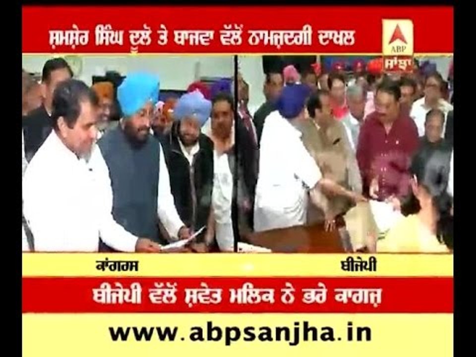 Congress and BJP files nominations for Rajya Sabha