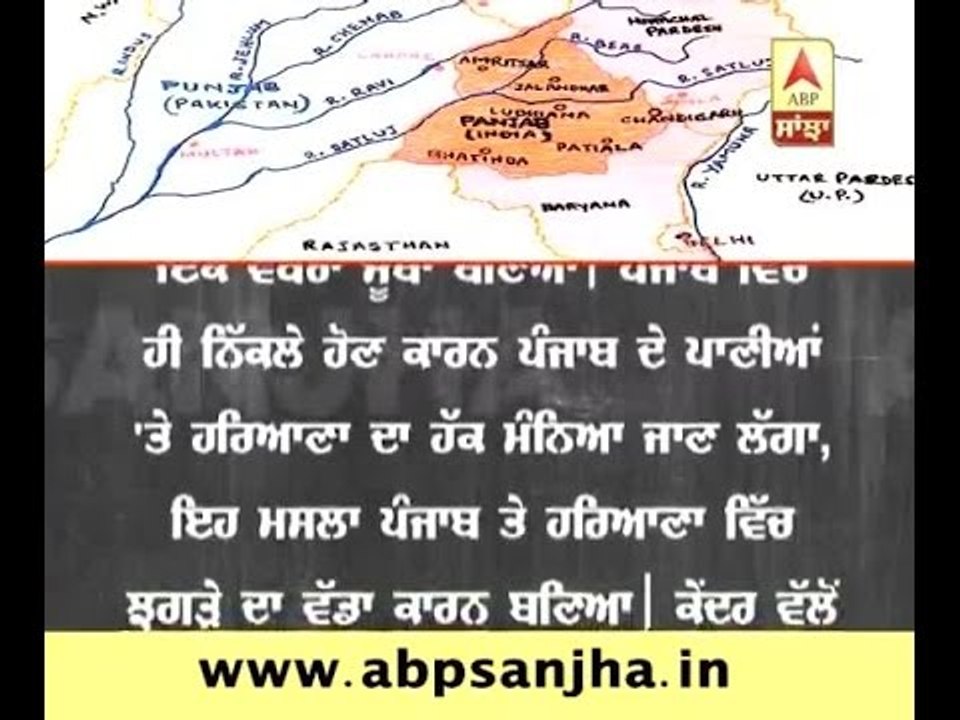 What is history behind 'Water Dispute', have a look
