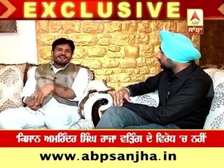 EXCLUSIVE: Congress admits Impact of AAP in Punjab