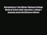 Book Biochemistry ( 2nd Edition ) National College Medical School adult education ( college