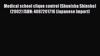 Download Medical school clique control (Shueisha Shinsho) (2002) ISBN: 4087201716 [Japanese