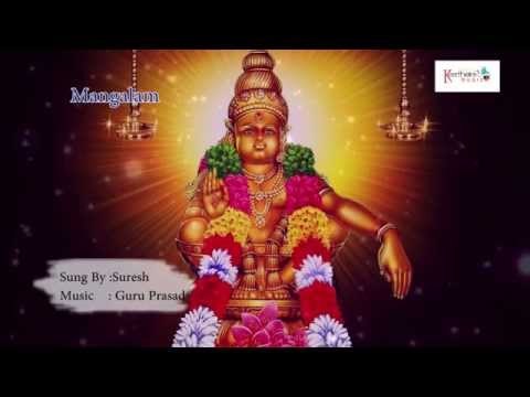 Mangalam | Ayyappa Swamy Bhakthi Geetalu | Swamy Geethanjali | Devotional Songs