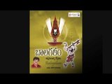 Gandhamu Poosevele - Bala Galam - Annamayya Keerthanas