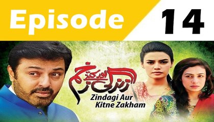 Zindagi Aur Kitne Zakham - EP 14 - PROMO