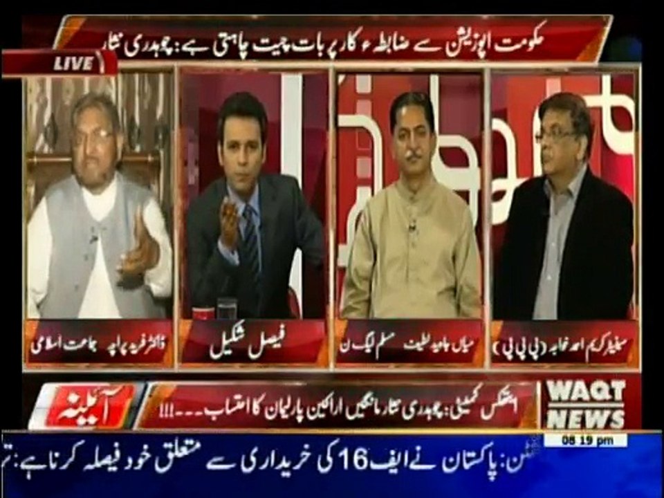 Aina - 4th May 2016