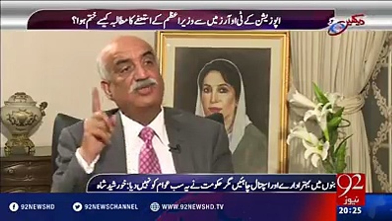 Agar Ye log TORs Nhi Mane Ge Tu Hum 2 Saal Tak Enko CHOR CHOR kehte Rahe ge--KHURSHEED SHAH