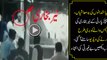 CCTV Footage Of PPP Nayyar Hussain Bukhari Beating Police Constable For Checking
