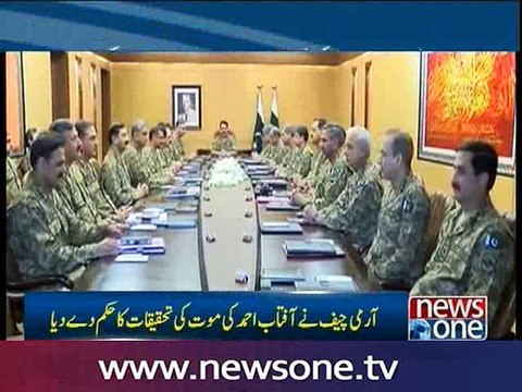 COAS orders to investigate MQM worker Aftab Ahmed's death