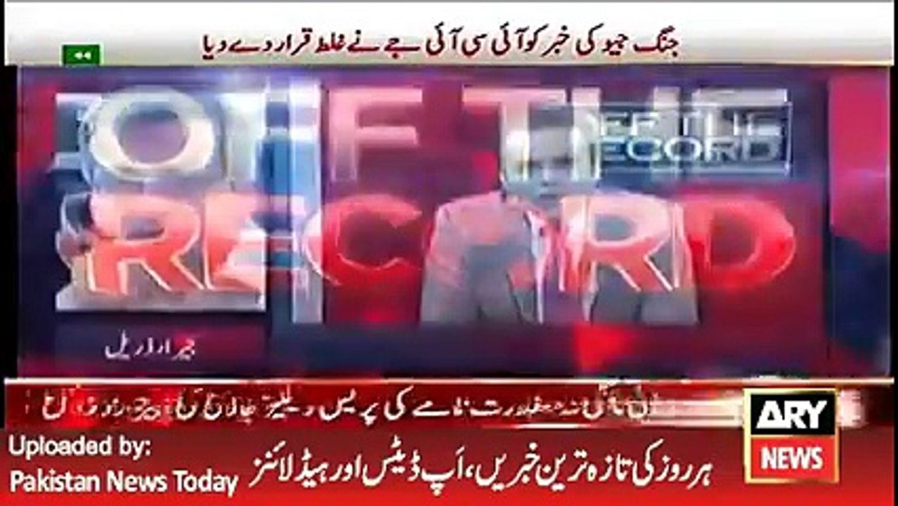 ARY News Headlines 29 April 2016, ICIJ Director Talk with Kashif Abbasi in Off The Record Show