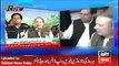 ARY News Headlines 29 April 2016, Nawaz Sharif Speech about Nia Pakistan