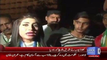 What did Guard do with Qandeel Baloch?