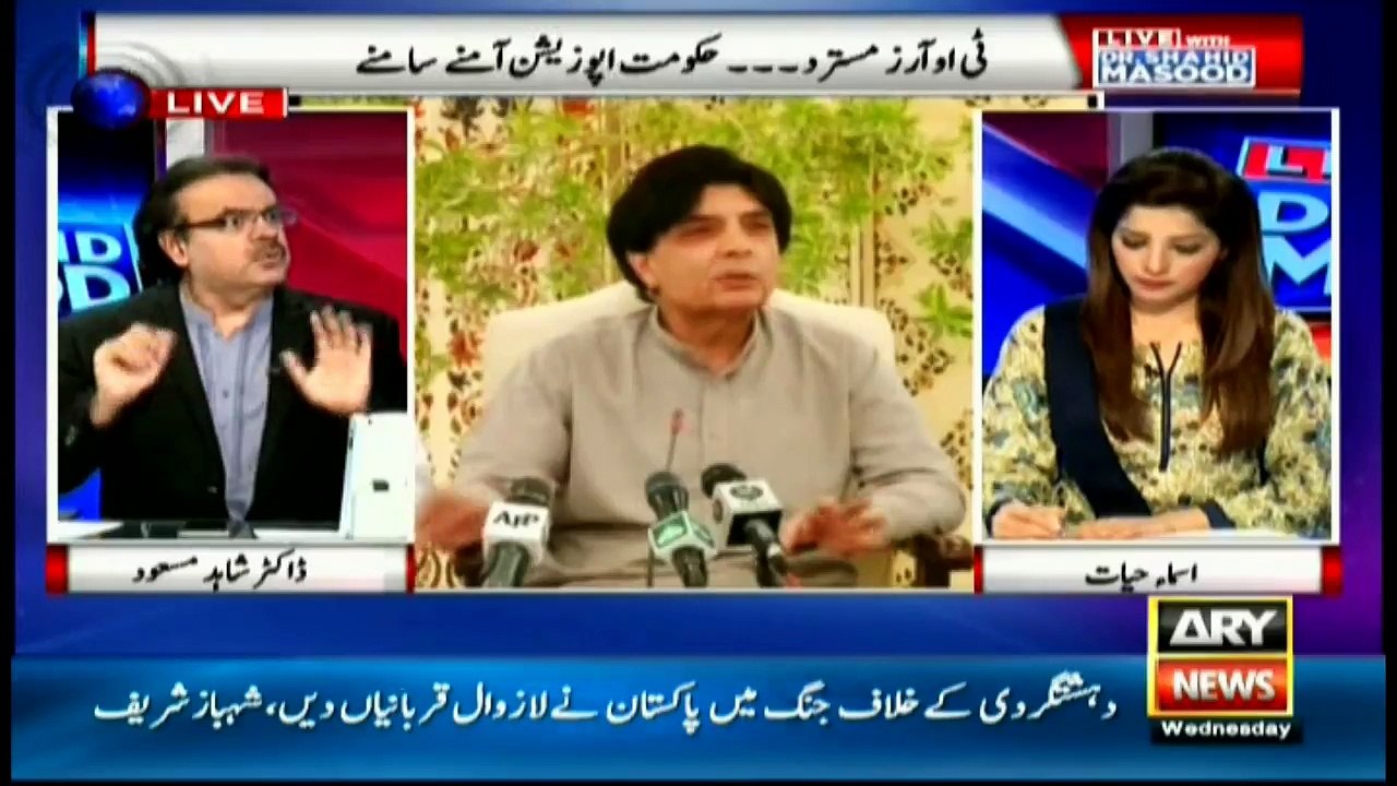 Some members in opposition conniving with govt to fool people, says Masood