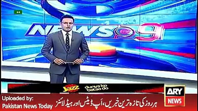 ARY News Headlines 29 April 2016, Public Reaction on why Banned Film Maalik