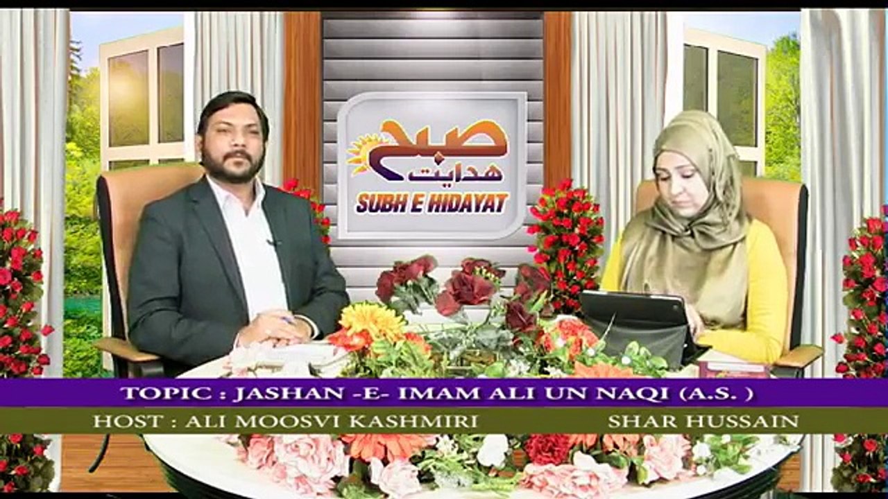 SUBH E HIDAYAT  PART 04  13 04 2016
