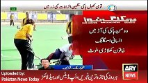 ARY News Headlines 29 April 2016, Updates of Pakistan Hockey Federation Issue