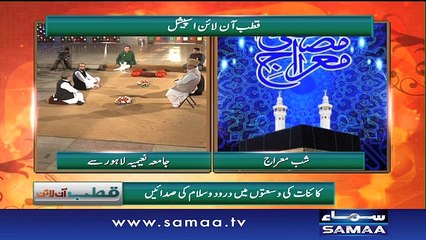 Shab-e-Meraj Special - Qutb Online, 04 May 2016