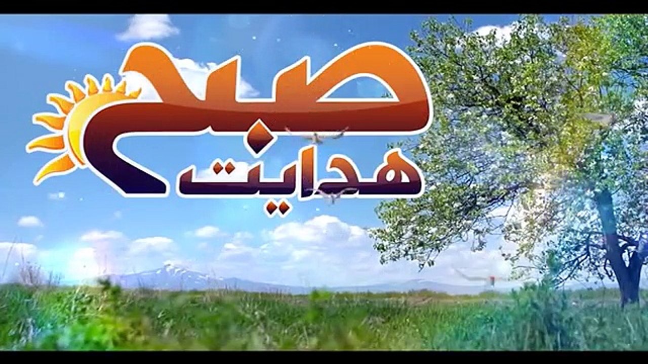SUBH E HIDAYAT  PART 01 15 04 2016