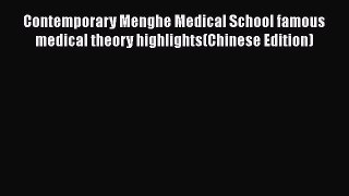Download Contemporary Menghe Medical School famous medical theory highlights(Chinese Edition)