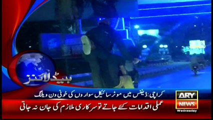 Headlines 2300 - 4th May 2016 - ARY News