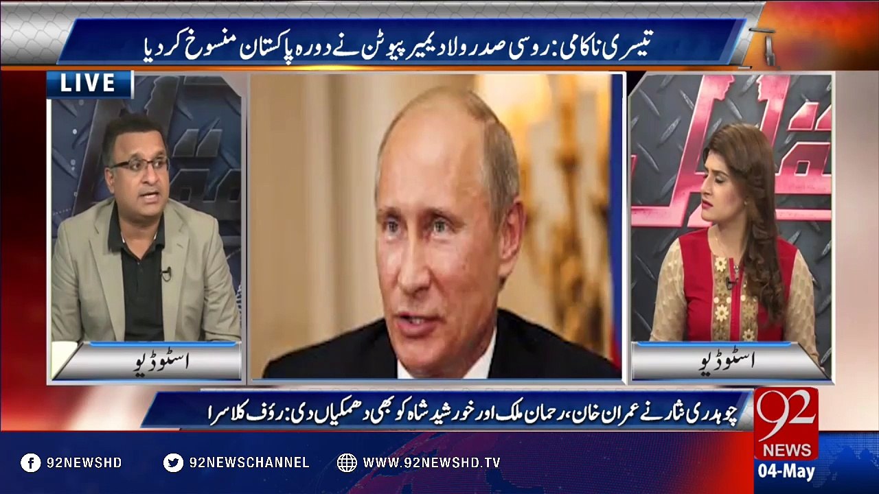FO 3 biggest failures within a year discussed in #Muqabil BY Rauf Klasra And Aamir Mateen