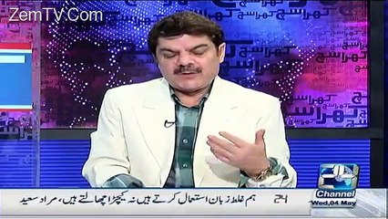 Mubashir Luqman bashing PTI & Govt on Female harassment issue