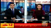 Headlines 0000 - 5th May 2016 - ARY News